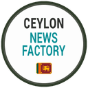 Ceylon News Factory